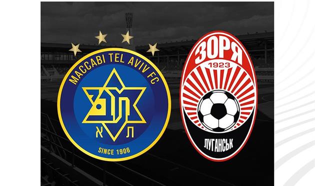 Маккабі Тель-Авів — Зоря, facebook.com/FCZoryaLuhansk
