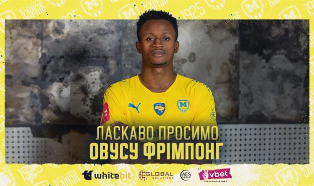 Раймонд Овусу, фото Металіст