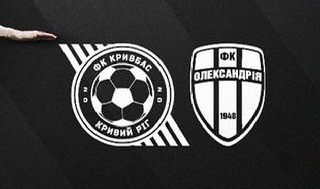фото ФК Кривбас Кривий Ріг