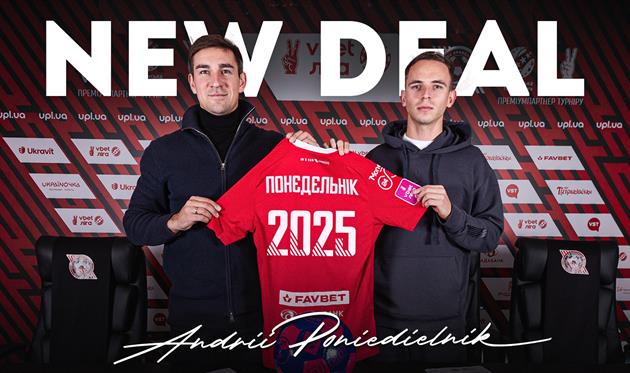 Фото - ФК Кривбас