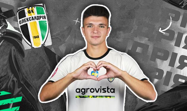 Денис Костишин, ФК Олександрія