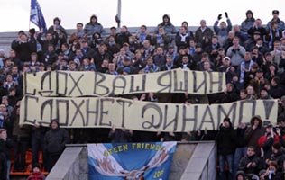 фото championat.ru