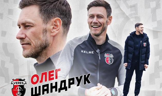 Олег Шандрук, Верес