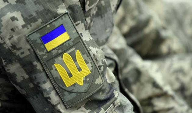 Шеврон ЗСУ, Getty Images