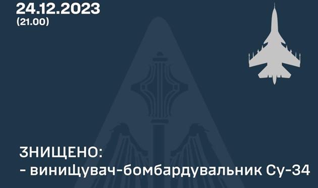 Фото: Генштаб