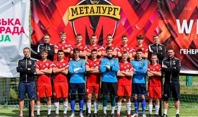 Фото: МФК Металург 