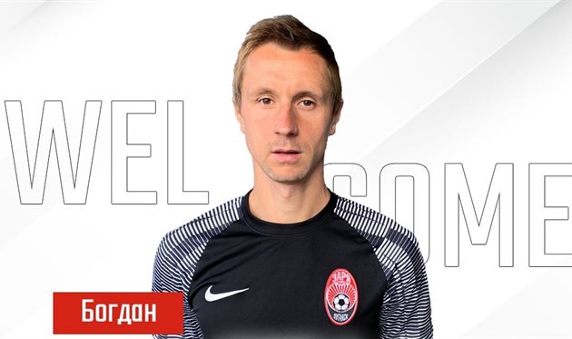 БОГДАН БУТКО, ФК ЗОРЯ