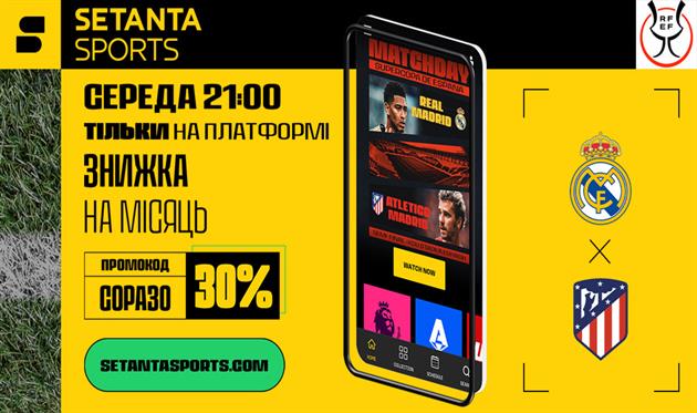 фото надане рекламодавцем