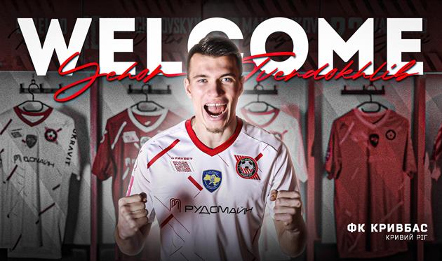 Єгор Твердохліб, ФК Кривбас