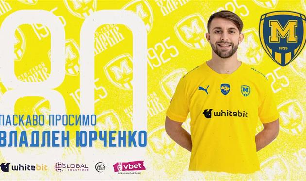 Владлен Юрченко, ФК Металіст 1925