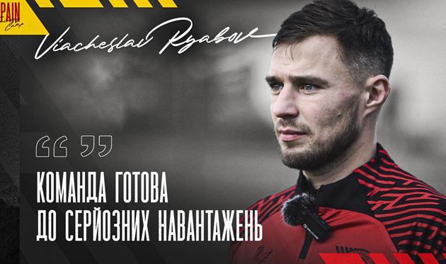 Фото - Кривбас