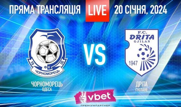 фото Чорноморець Одеса