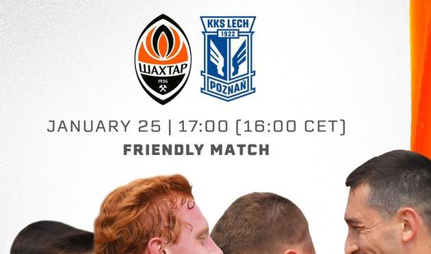 фото ФК Шахтар Донецьк