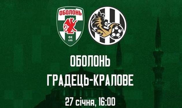 фото ФК Оболонь Київ