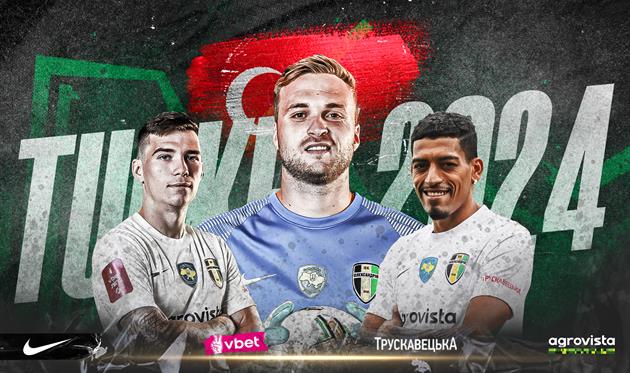 ФК Олександрія