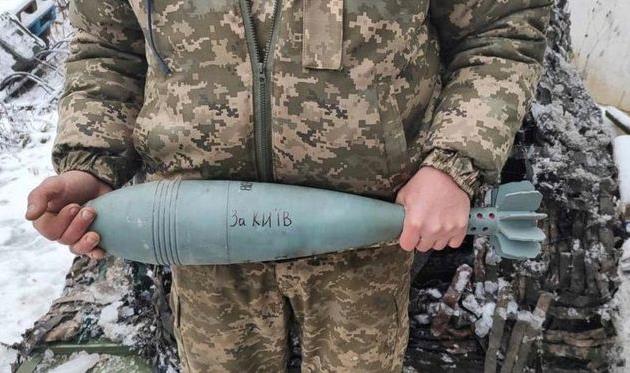 Бійці 44 ОСБ потребують допомоги з придбанням рацій