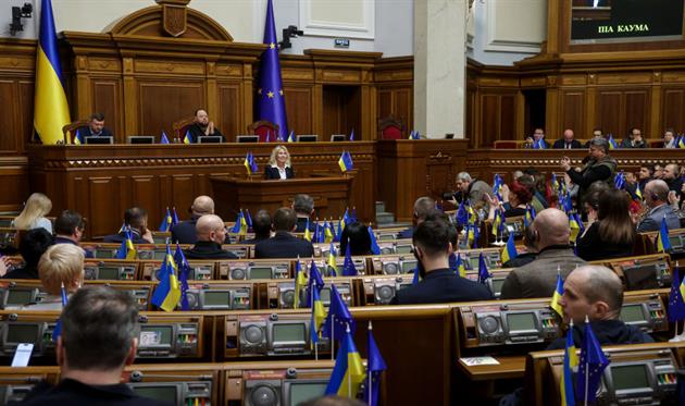 Парламент України - Getty Images 