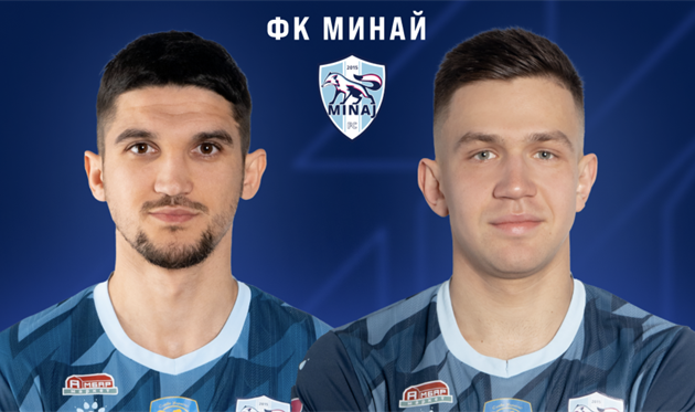 Василь Вашкеба та Павло Тищук, ФК Минай