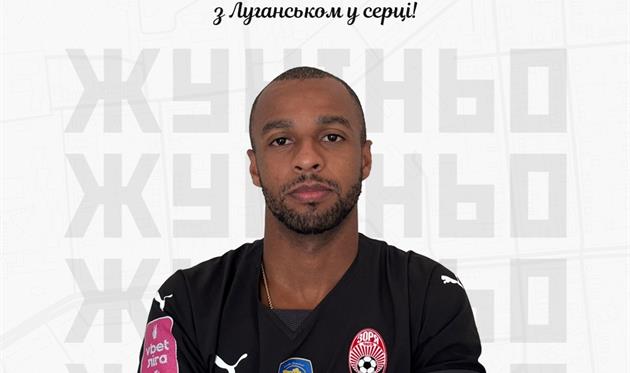 Жуніньо, ФК Зоря