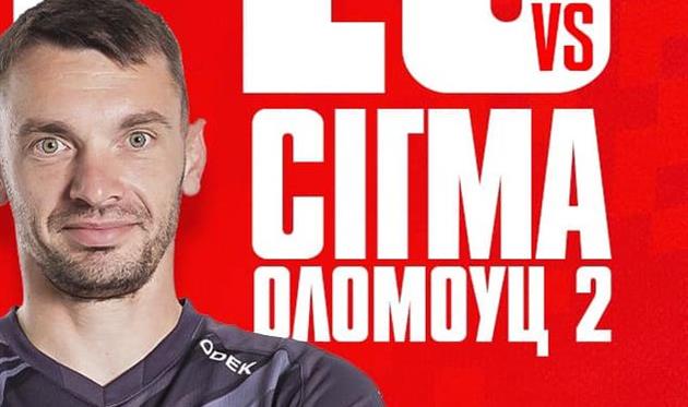 фото НК Верес Рівне