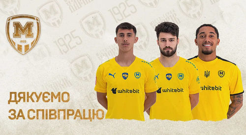 Фото: пресслужби ФК Металіст 1925