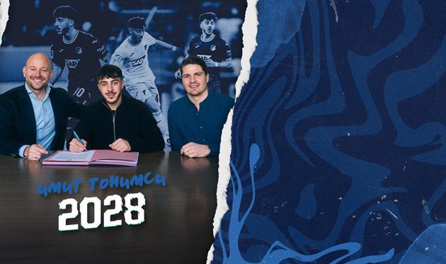 Умут Тохумджу (центр), фото Гоффенгайм