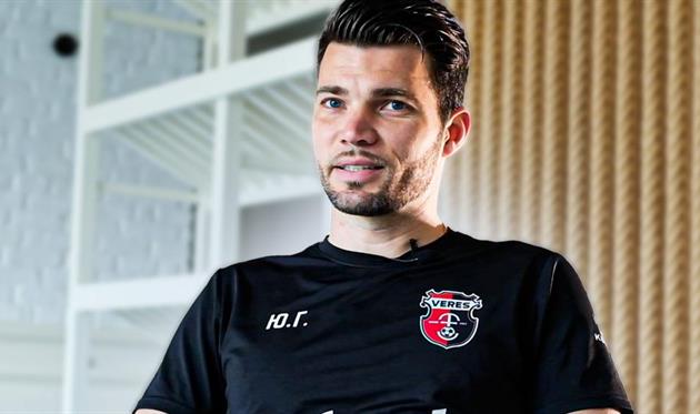 Юрій Габовда, НК Верес