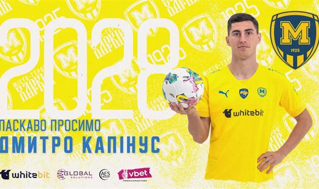 Дмитро Капінус, ФК Металіст 1925