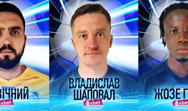 Фото Чорноморець