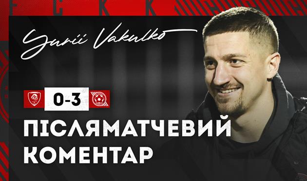 Фото - Кривбас