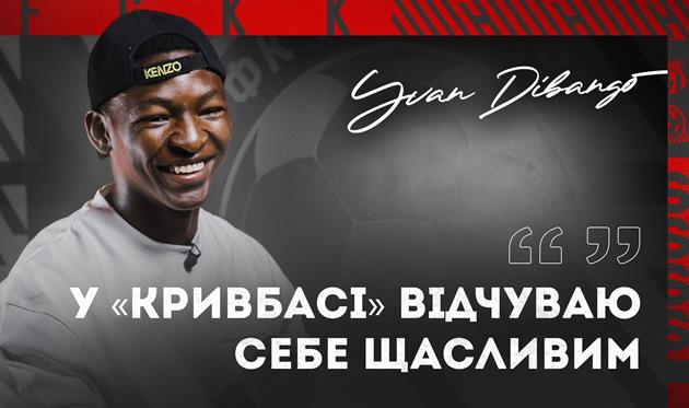 Іван Дібанго, ФК Кривбас 