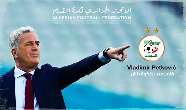 Фото - інстаграм Алжиру