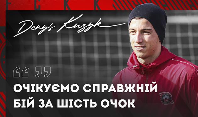 Фото - Кривбас