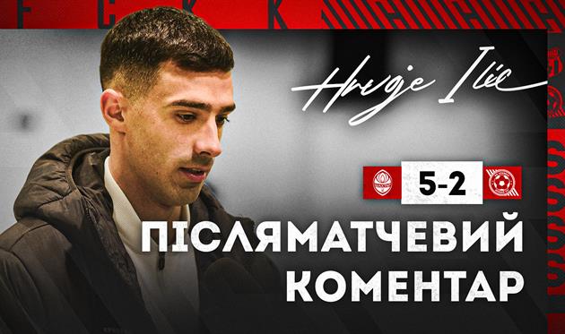 Хрвоє Іліч, ФК Кривбас