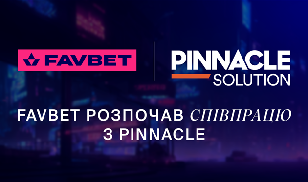 Фото: FAVBET & Pinnacle 