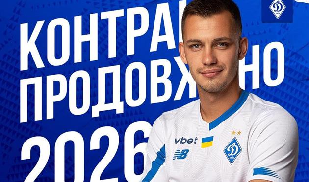 Володимир Шепелєв, ФК Динамо Київ