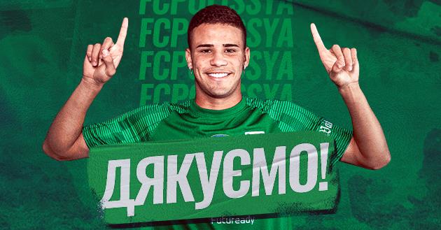 Арієльсон, ФК Полісся