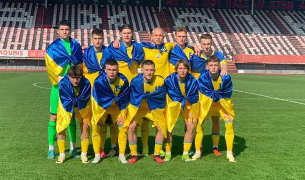Збірна України U-17, фото УАФ