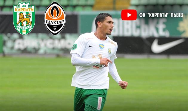 Карпати - Шахтар