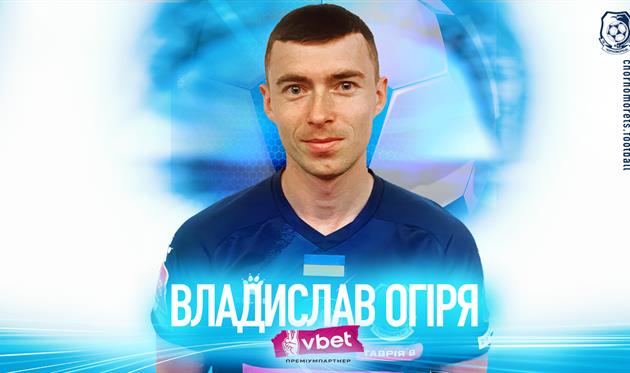 Фото - Чорноморець