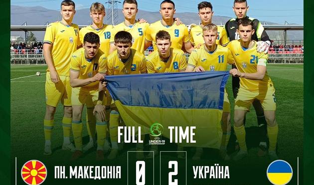 Північна Македонія - Україна, фото УАФ