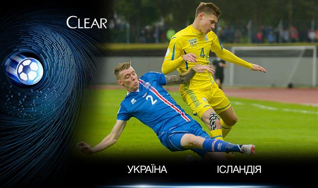 Україна - Ісландія, Getty Images