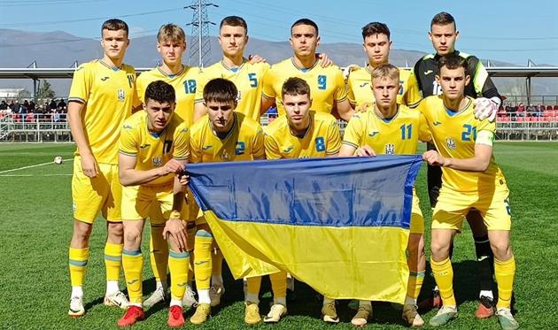 Збірна України U-19, фото УАФ