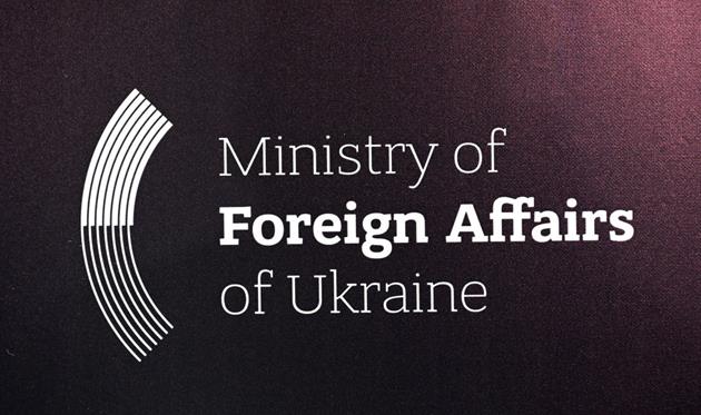 Міністерство закордонних справ України, Getty Images