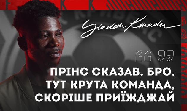 Конаду Ядом, ФК Кривбас