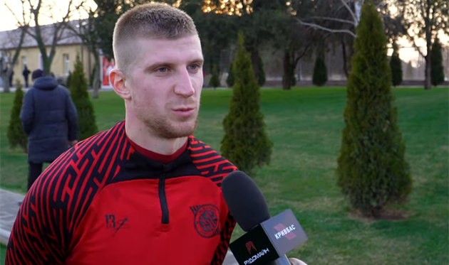 Данило Бескоровайний, фото ФК Кривбас