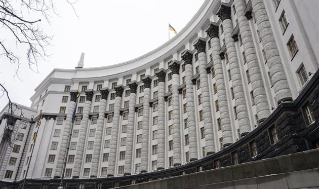 Кабінет Міністрів України, depositphotos