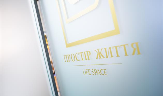 Простір Життя - Фото Простір Життя 