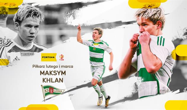 Максим Хлань, фото 1liga.org