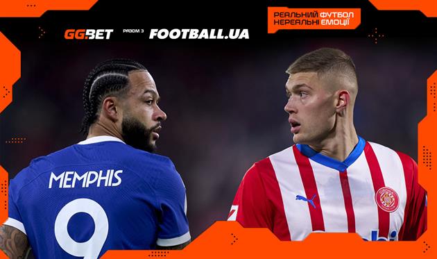 Гарячий вікенд: Довбик проти Атлетіко, Емері на Емірейтс, Ньюкасл — Тоттенгем